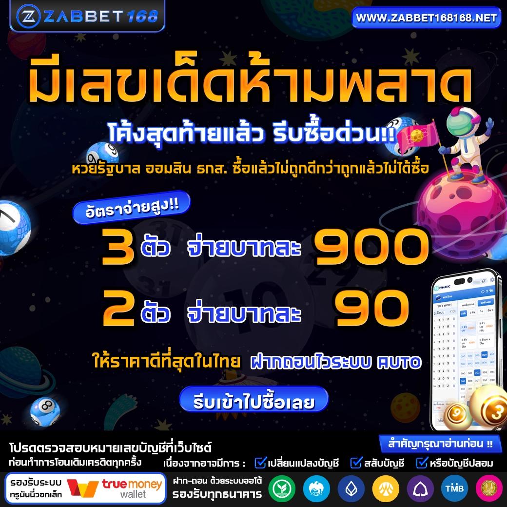 ufawallet เว็บตรงคาสิโนออนไลน์ เครดิตฟรีแจ็กพอตแตกง่ายที่สุด