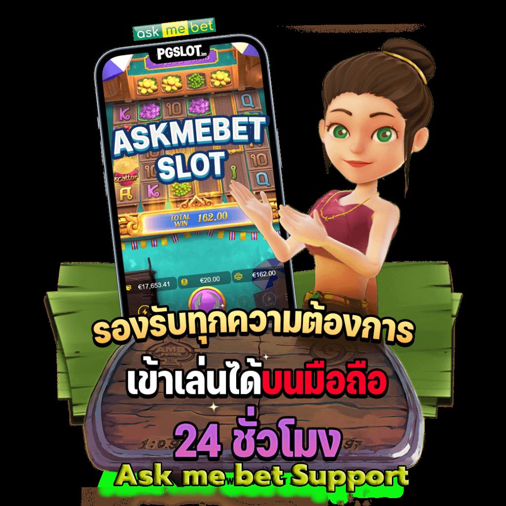 usa2468 เว็บคาสิโนออนไลน์ ช่วงเวลามีสีสัน โปรโมชั่นเพียบ