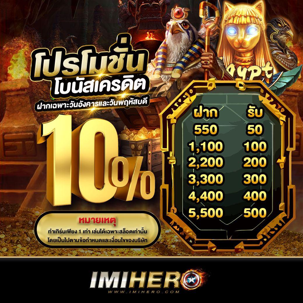 uspin88 คาสิโนครบวงจร รวมเกมสล็อต ยิงปลา เล่นง่าย จ่ายชัวร์
