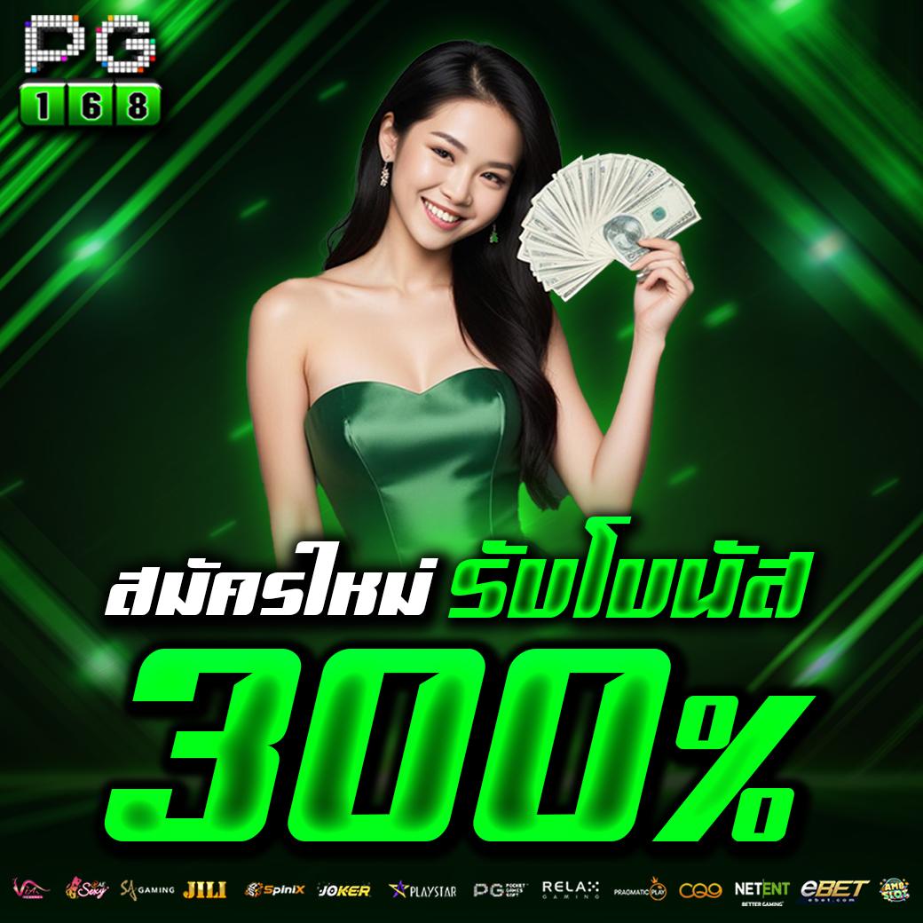 uta168 คาสิโนอันดับหนึ่ง ฟรีโบนัสทันที สมัครง่ายไม่กี่ขั้นตอน