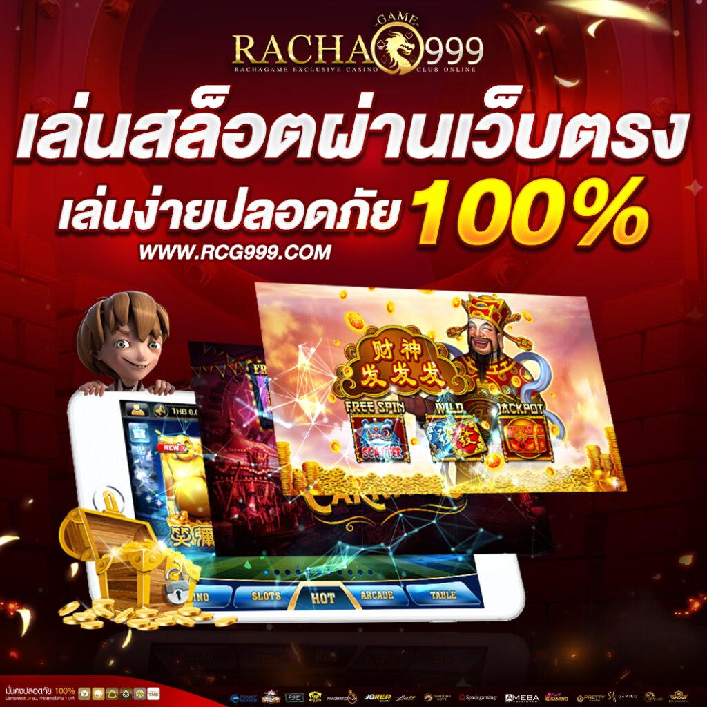 v52คาสิโน เว็บตรงเกมพนันออนไลน์ยอดนิยม อันดับ 1 ไทย