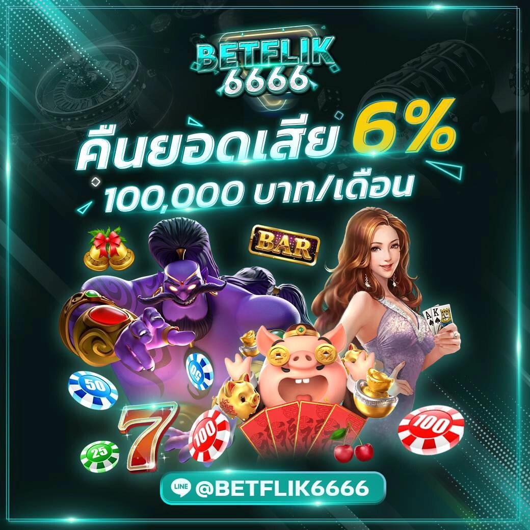 vegas77 slot เว็บคาสิโนอันดับหนึ่ง มอบประสบการณ์ใหม่ล่าสุดในการเดิมพัน