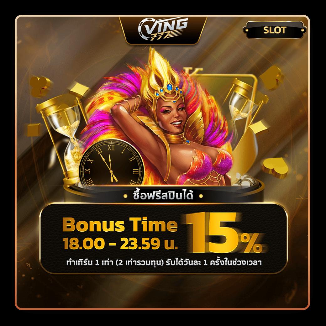 viplotto คาสิโนออนไลน์ เว็บตรง รวมเกมสล็อต รูเล็ต เครดิตฟรีล่าสุด