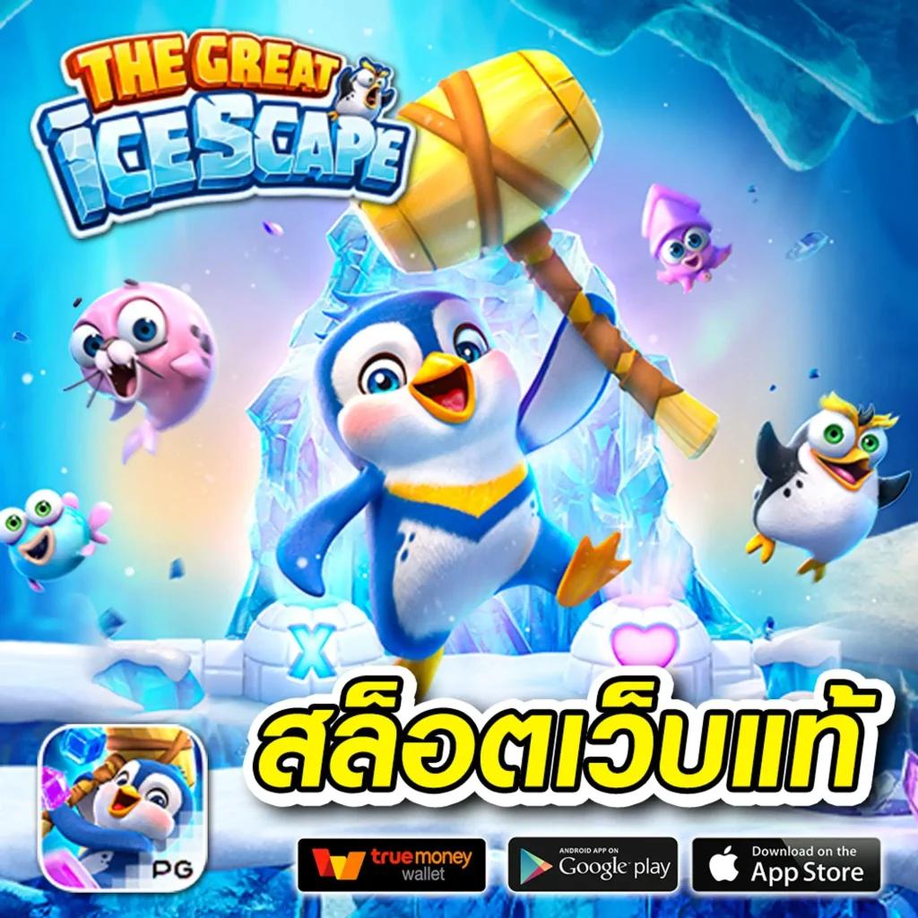 vkclub168 เว็บคาสิโนออนไลน์ครบวงจร ฝาก-ถอนออโต้ทันใจ