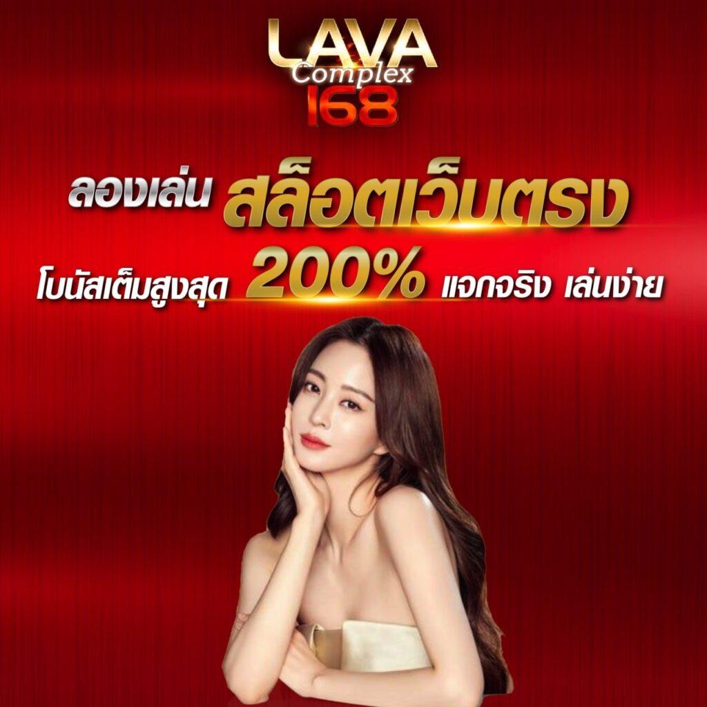 vvip2541 คาสิโนออนไลน์ครบวงจร มั่นใจในระบบอัปเดตล่าสุด