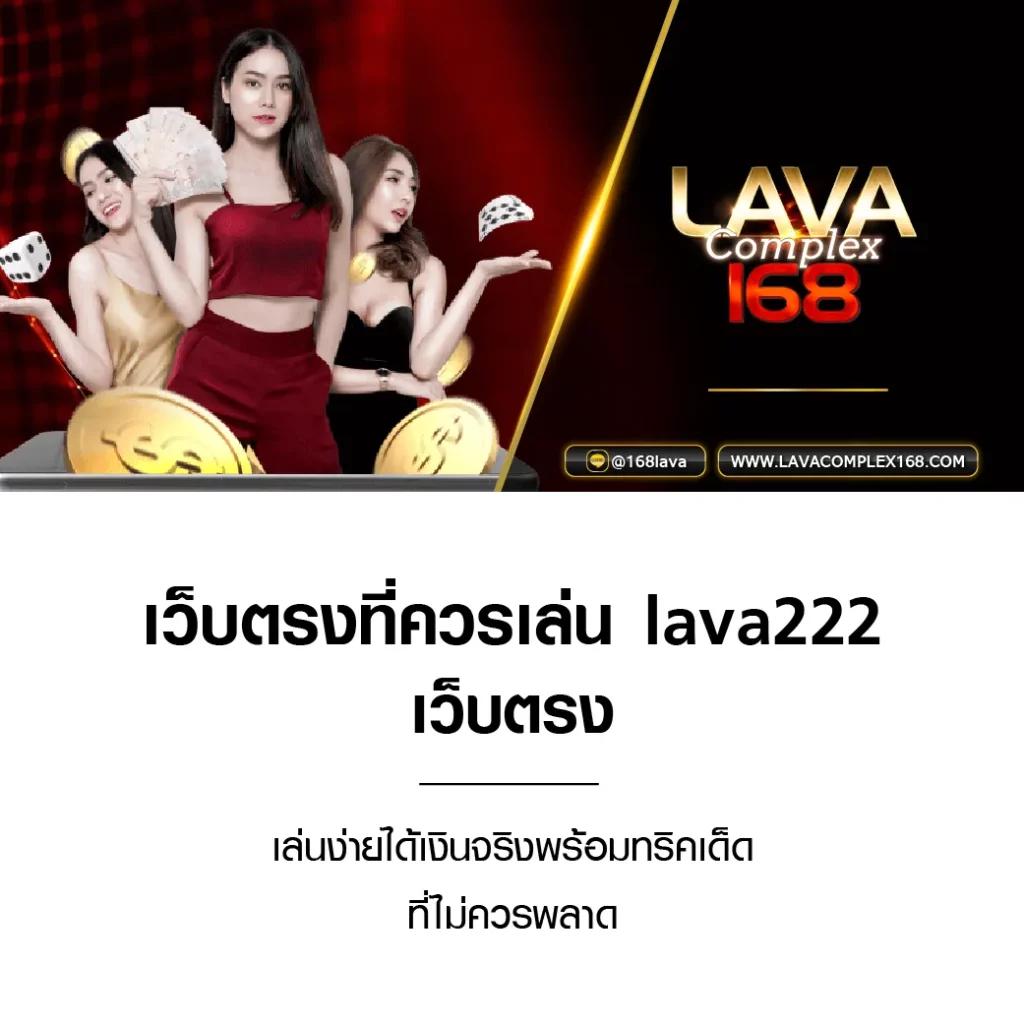 w69 bet เว็บคาสิโนออนไลน์สุดฮิต ตรงใจนักเล่นไทย มั่นใจเล่นง่ายจ่ายเร็ว