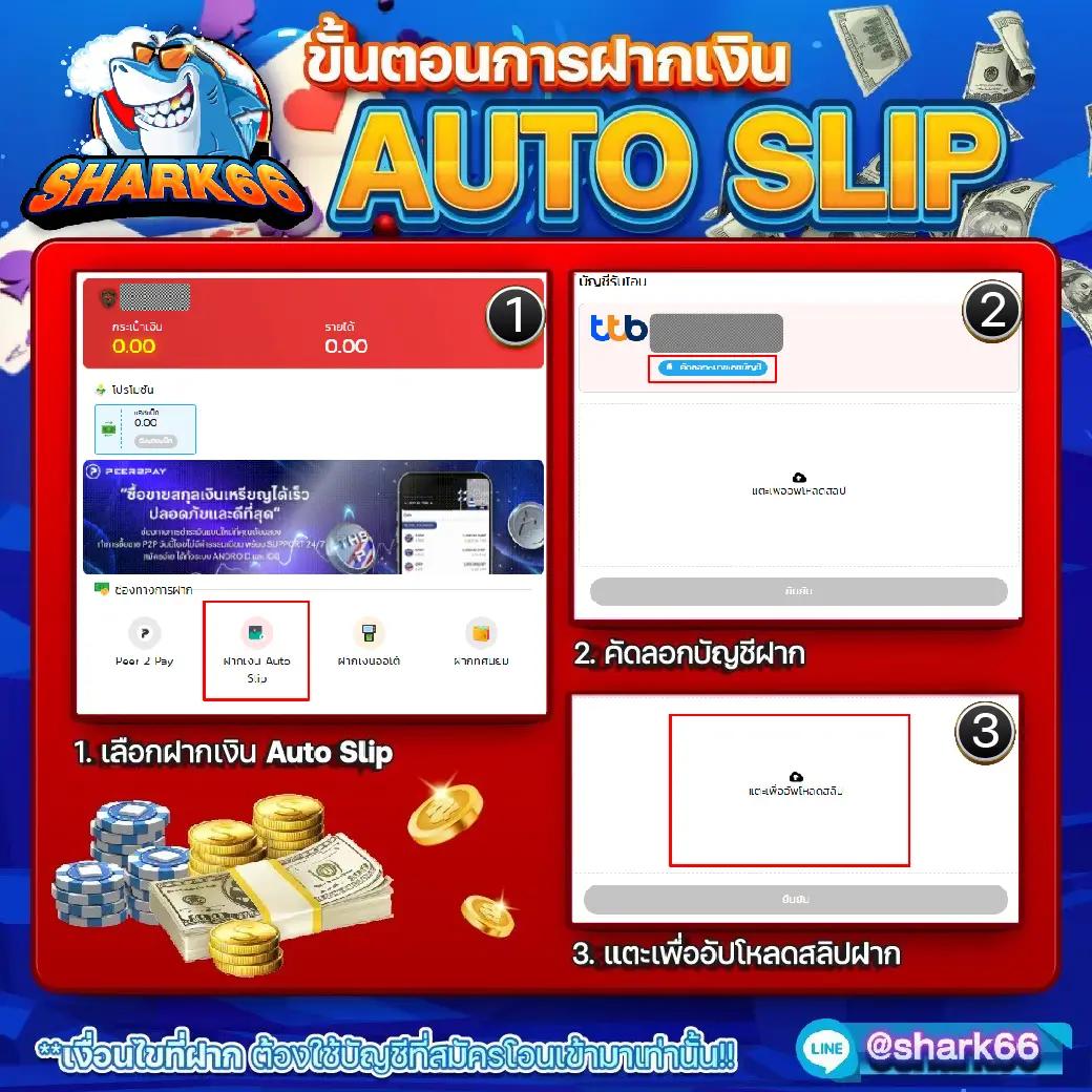 w69mobi ศูนย์รวมคาสิโนออนไลน์ พร้อมโปรโมชั่นล่าสุดในปี 2024