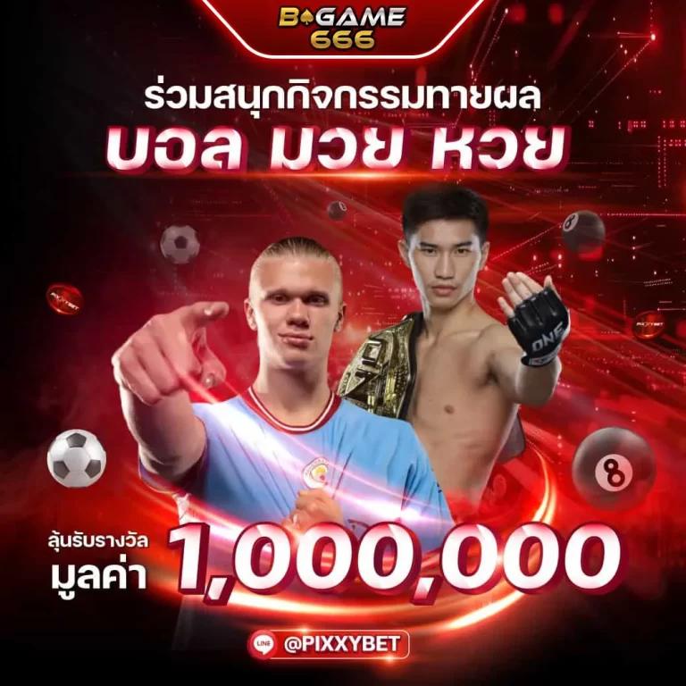 w69top คาสิโนยอดนิยม บริการเต็มรูปแบบ ฝาก-ถอน รวดเร็วทันใจ