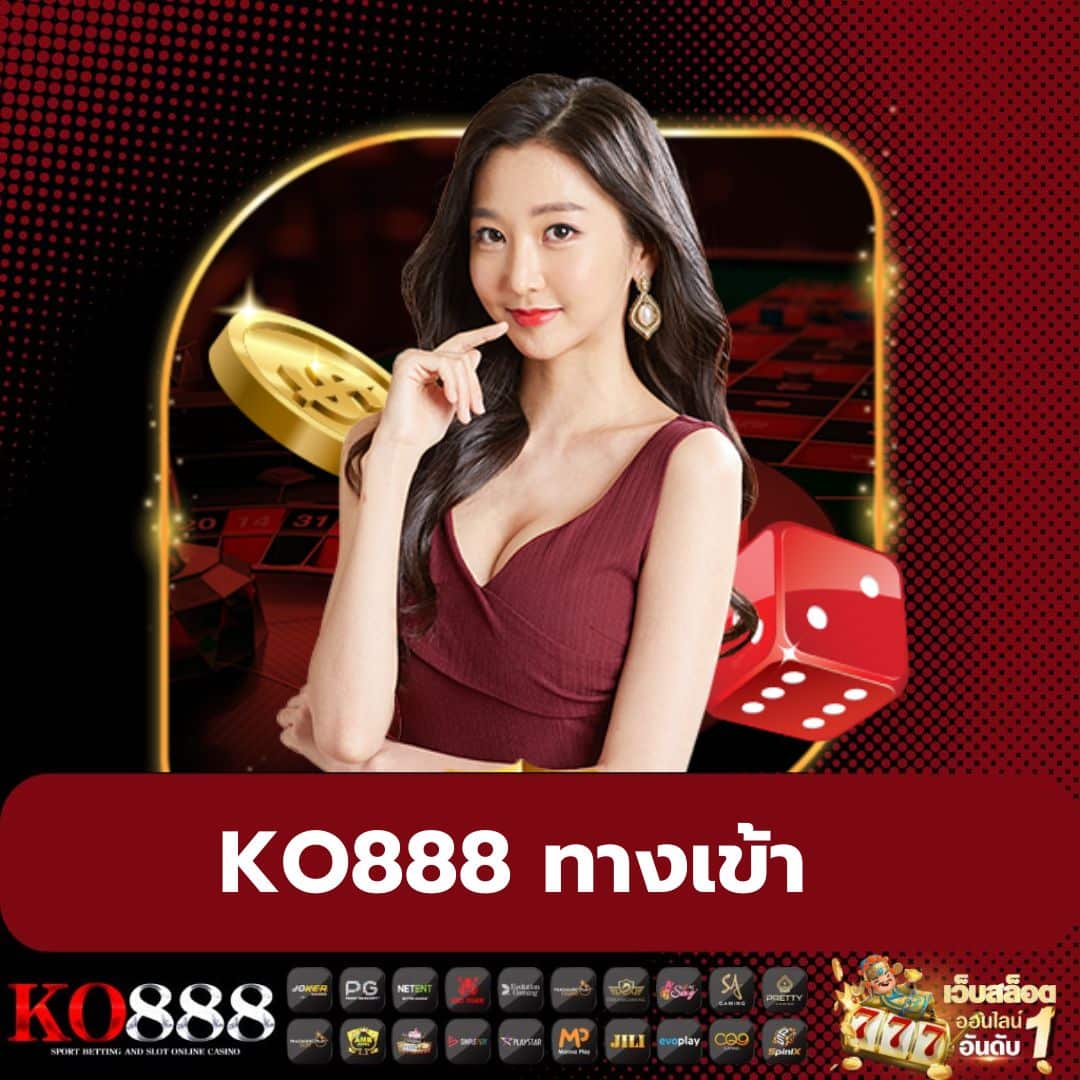 wallet joker369 เว็บคาสิโนออนไลน์ ระบบฝากถอนออโต้ ล่าสุดในไทย