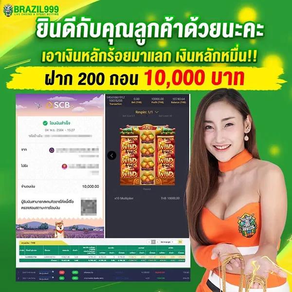 waspth คาสิโนออนไลน์ มาตรฐานใหม่แห่งการเดิมพันสุดมันส์