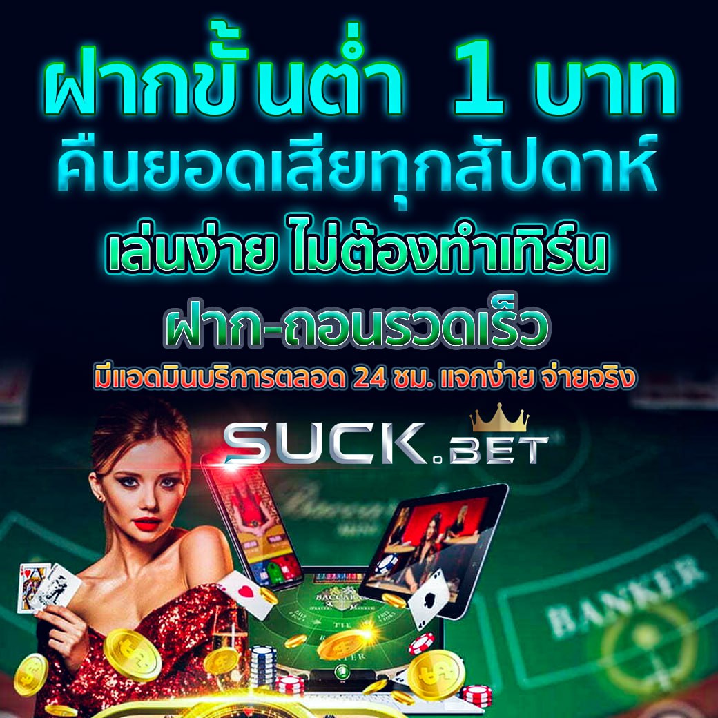 we88 slot คาสิโนออนไลน์อันดับหนึ่ง พร้อมเทคนิคเสริมเงินทุนปี 2024