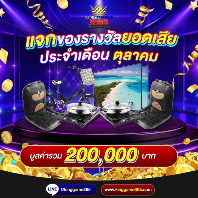 win88th คาสิโนออนไลน์ เจ้าใหญ่ มาตรฐานระดับโลก สมัครตอนนี้