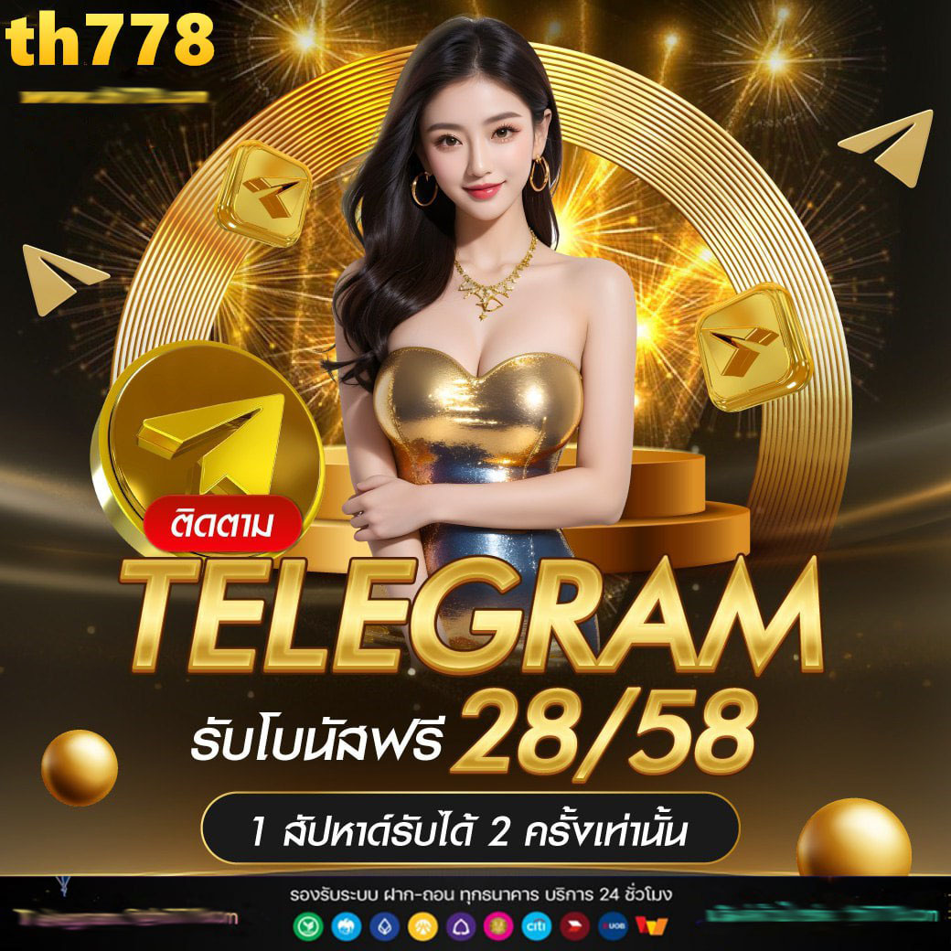 wink1688 เว็บคาสิโนออนไลน์อันดับหนึ่ง แจกโปรโมชั่นโดนใจในไทย