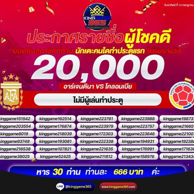 winner191 ฝาก-ถอนออโต้ รวดเร็ว ครบทุกบริการในคาสิโนออนไลน์