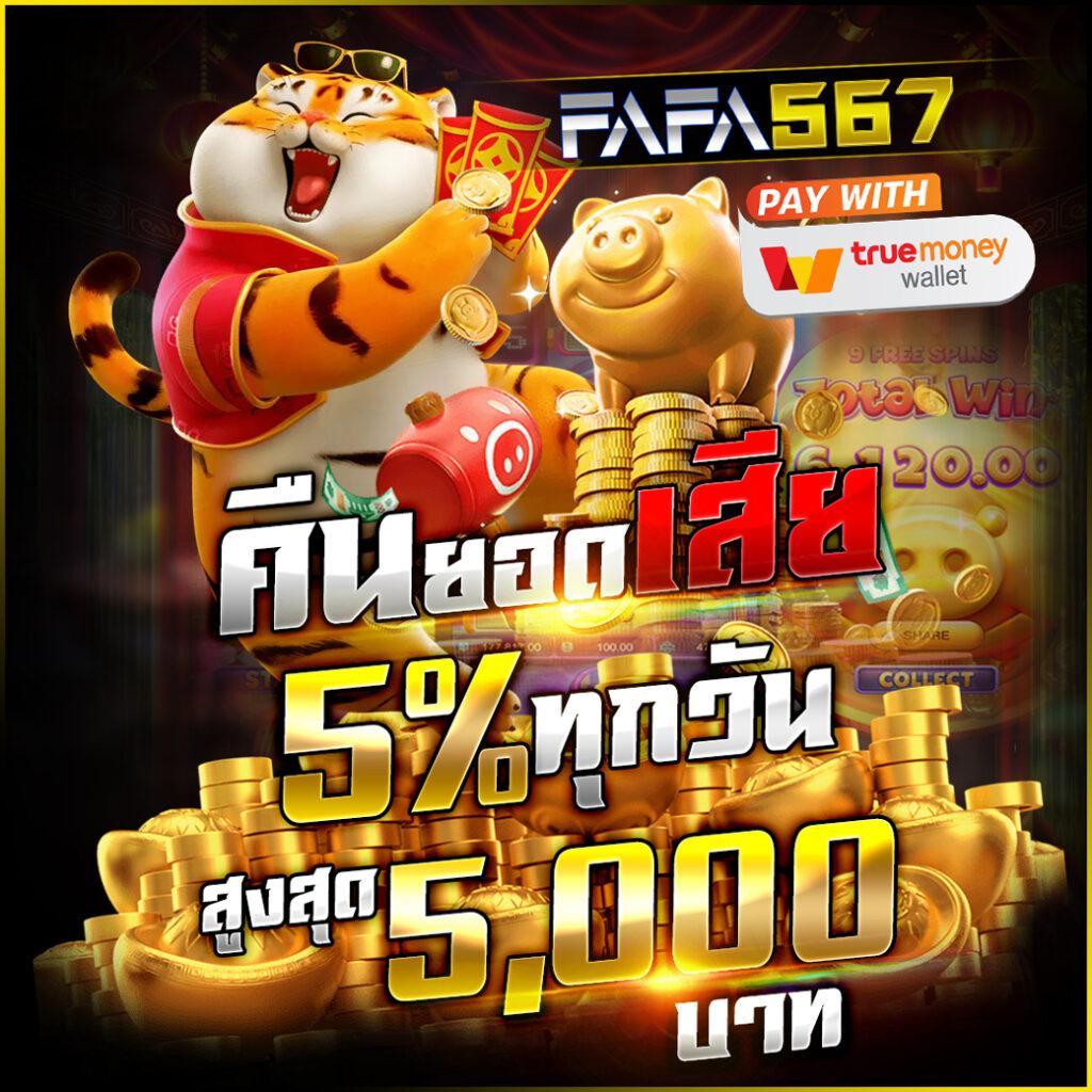wowslot888 เว็บเดิมพันใหญ่ที่สุด รวมเกมเด็ดสุดมันส์ล่าสุดในปี 2024