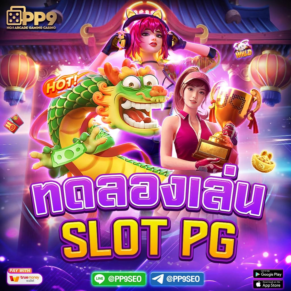 wowslot88vip คาสิโนออนไลน์อันดับหนึ่ง ความสนุกสุดมันส์ในไทย