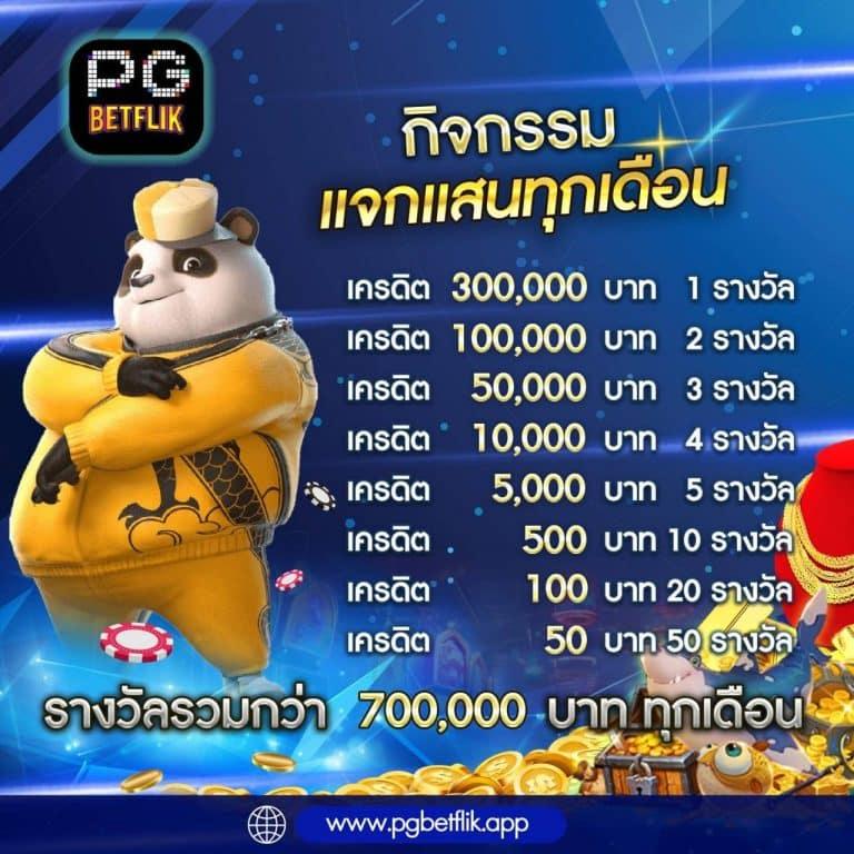 wy88asia เว็บคาสิโนออนไลน์ยอดนิยม แจกเครดิตฟรี มั่นคง ปลอดภัย 2024
