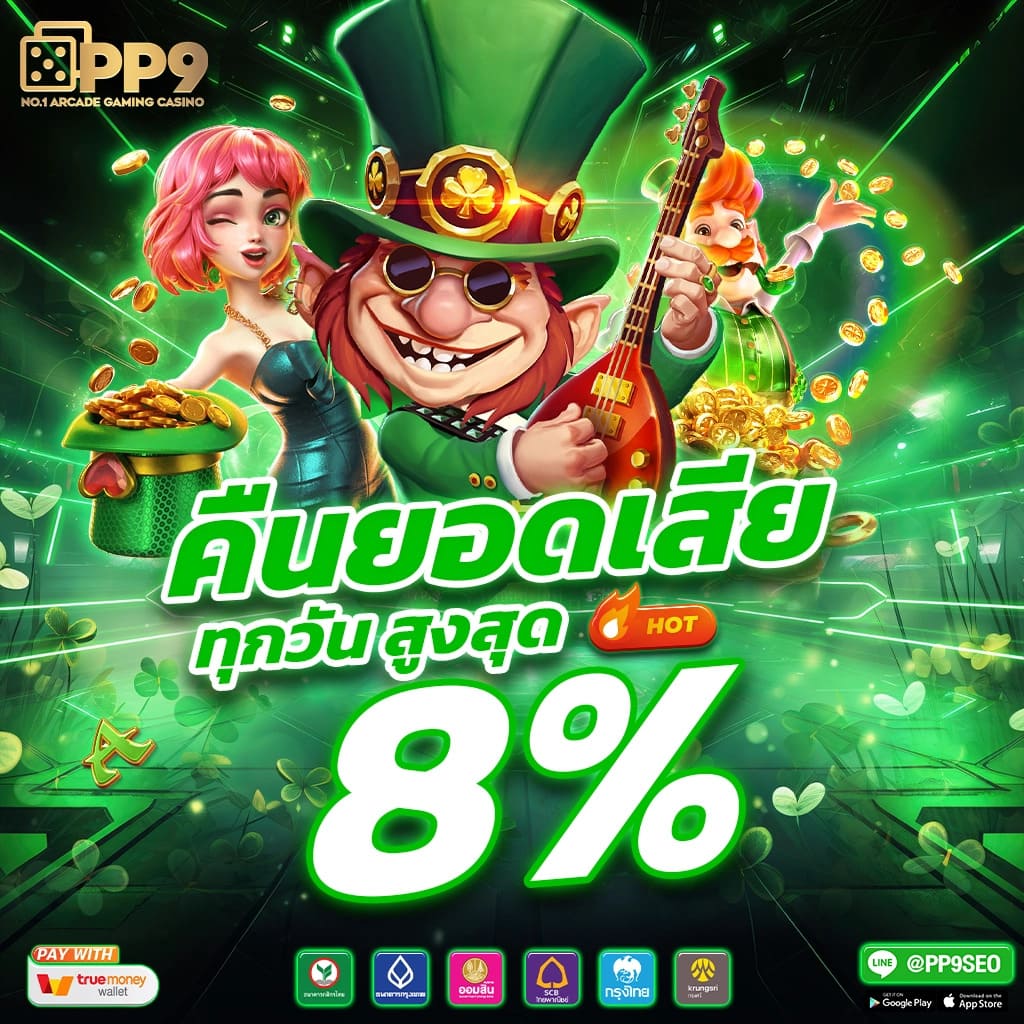 xo666 slot คาสิโนออนไลน์ยอดนิยม ระบบทันสมัยทุกเกมเดิมพัน