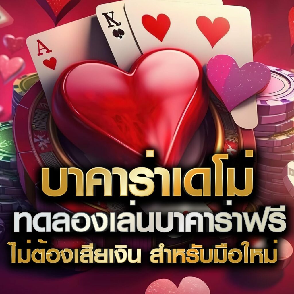 xo666 คาสิโนเว็บตรง รวมเกมสุดฮิต เล่นง่ายไม่มีขั้นต่ำ