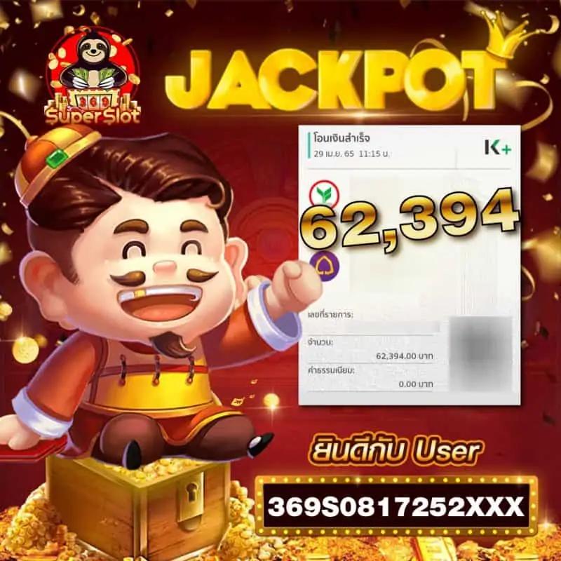 xoxสล็อต ศูนย์รวมเกมสล็อตออนไลน์ เล่นง่าย จ่ายจริง อัปเดตใหม่ล่าสุด