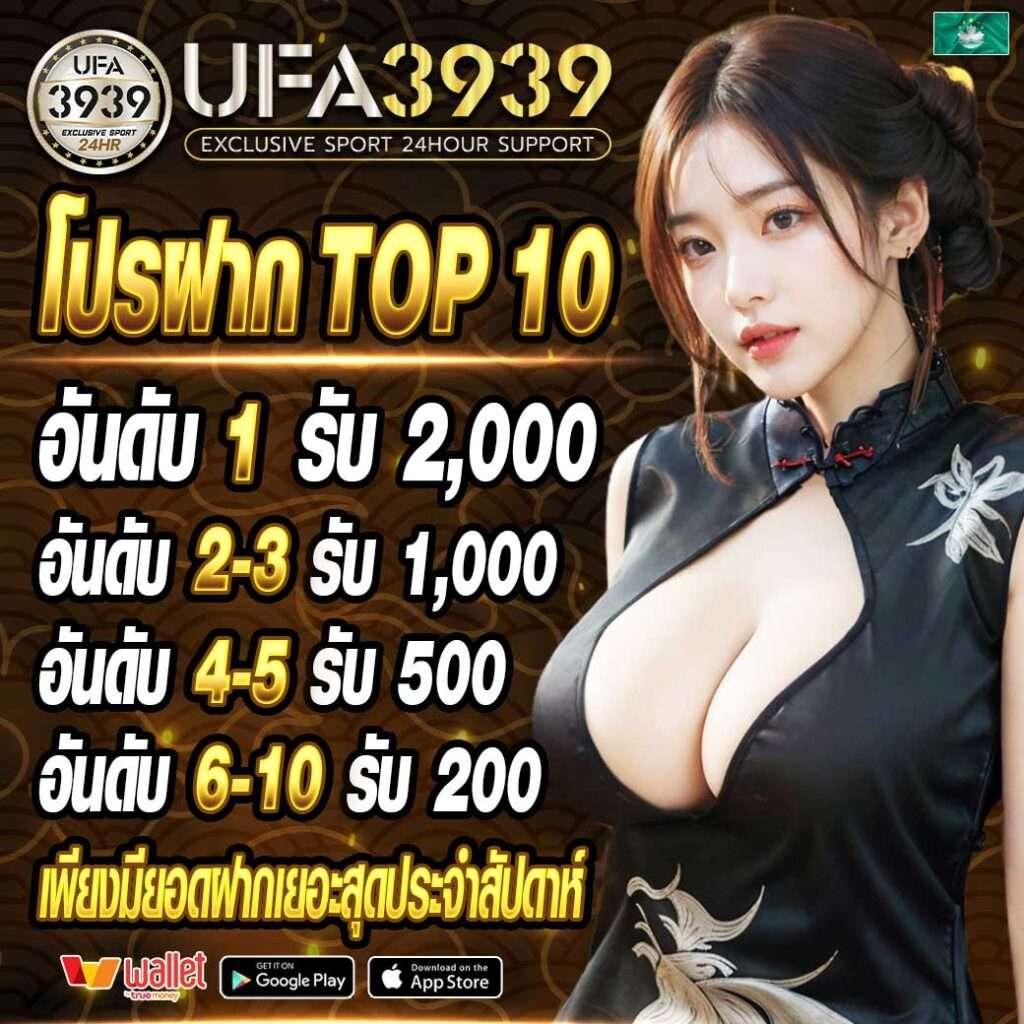 z16 VIP คาสิโนชั้นนำ ระบบทันสมัย พร้อมโปรโมชั่นสุดคุ้ม
