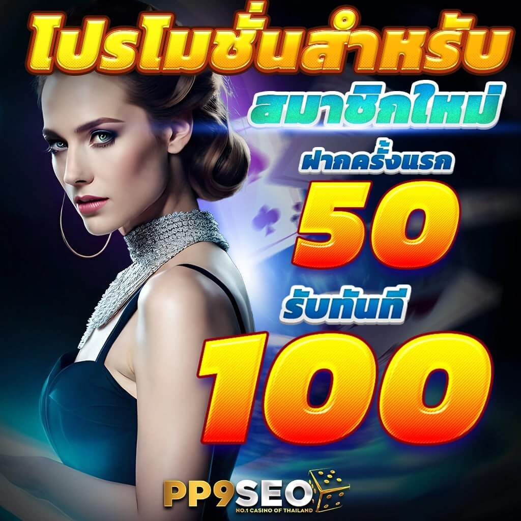 z ผลบอล บ้านผลบอล คาสิโนออนไลน์อันดับหนึ่ง เข้าถึงง่าย จ่ายจริง