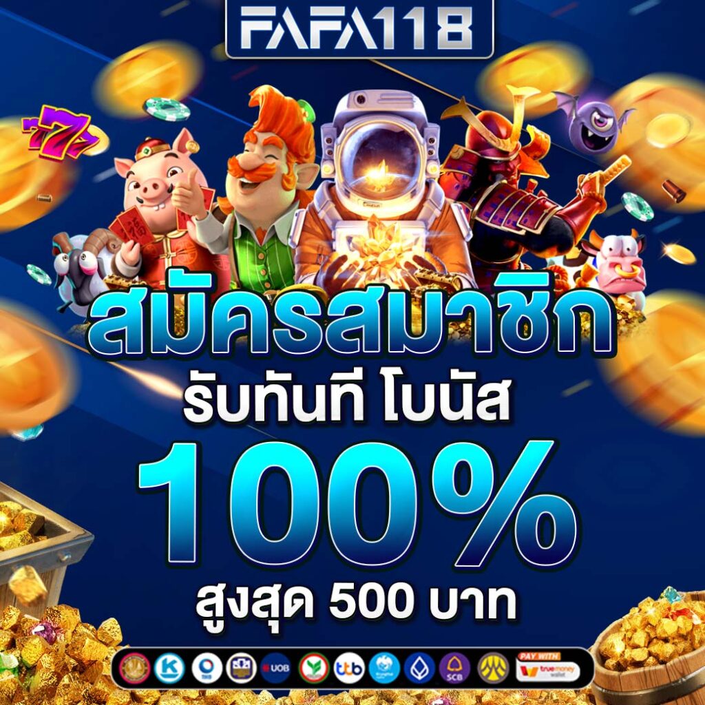 zabbet168สล็อต คาสิโนออนไลน์สุดมันส์ รวมเกมสล็อตยอดนิยมไทย2024
