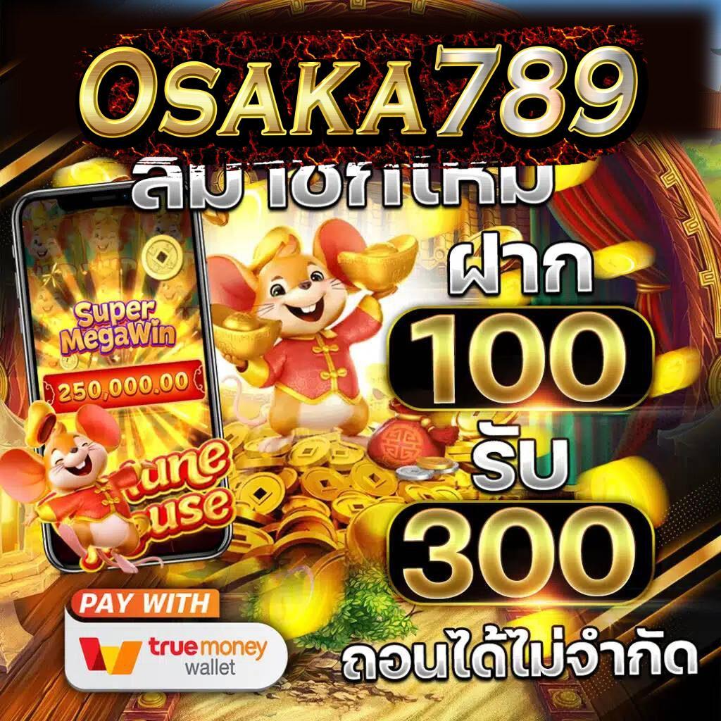 zbet168 Slot คาสิโนออนไลน์ยอดนิยม โปรโมชั่นเด่น ฝากถอนไว