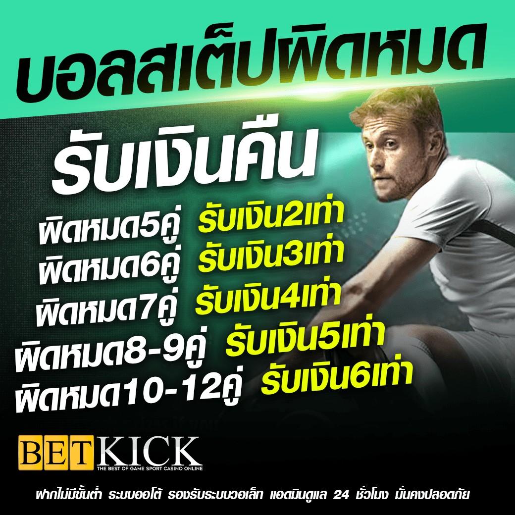 zeed365 Wallet คาสิโนสุดล้ำ เล่นง่าย จ่ายจริง ปลอดภัย 2024