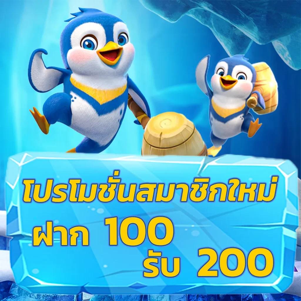 กงล้อสุ่ม คาสิโนใหม่ล่าสุด เล่นง่าย ได้เงินจริง พร้อมโปรโมชั่นสุดพิเศษ