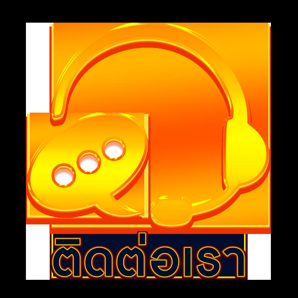 กงล้อสล็อต เว็บตรงล่าสุด โบนัสแตกง่าย สมัครวันนี้เพื่อรับโปรโมชั่นเร้าใจ
