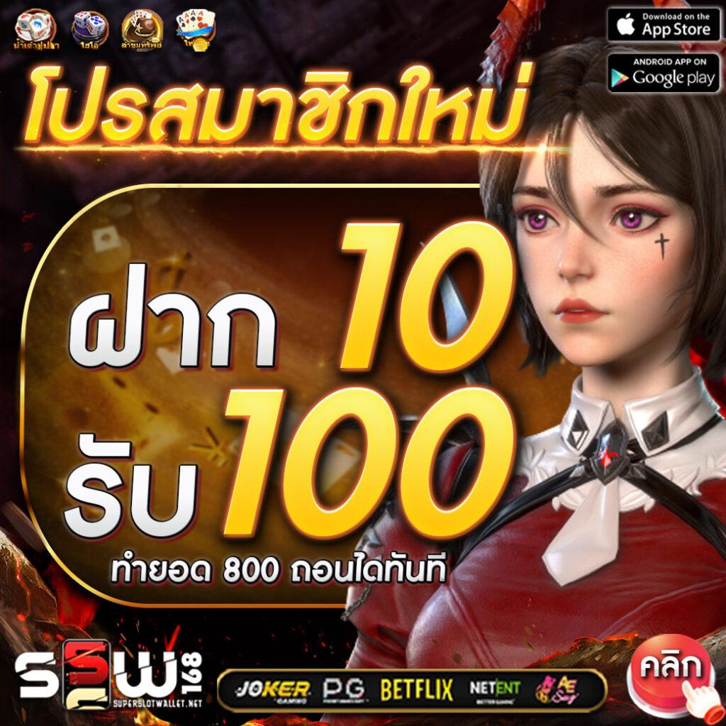 ขอผลบอลสด เว็บเดิมพันครบวงจร ดูผลนัดล่าสุดฟรี 2024