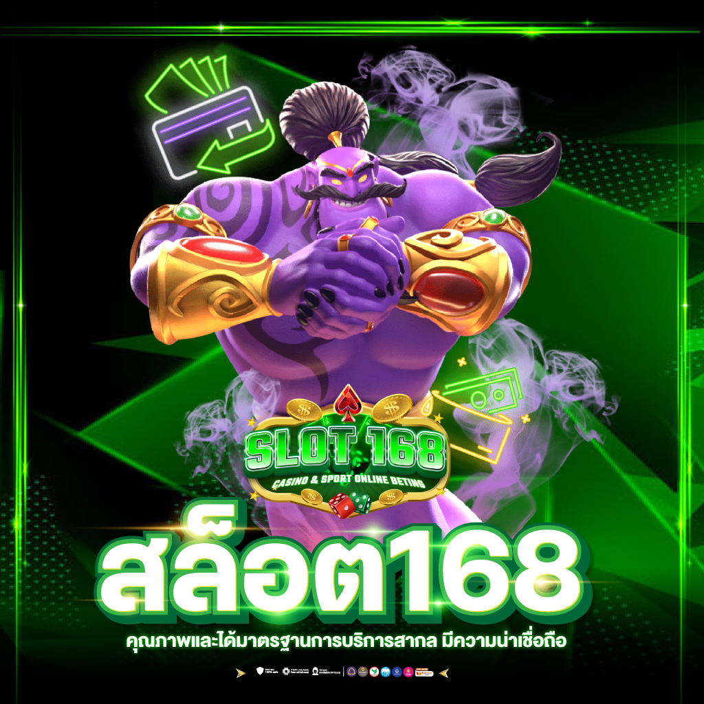 ขอสปินฟรี เว็บใหญ่ จ่ายจริง ไม่มีขั้นต่ำ 2024