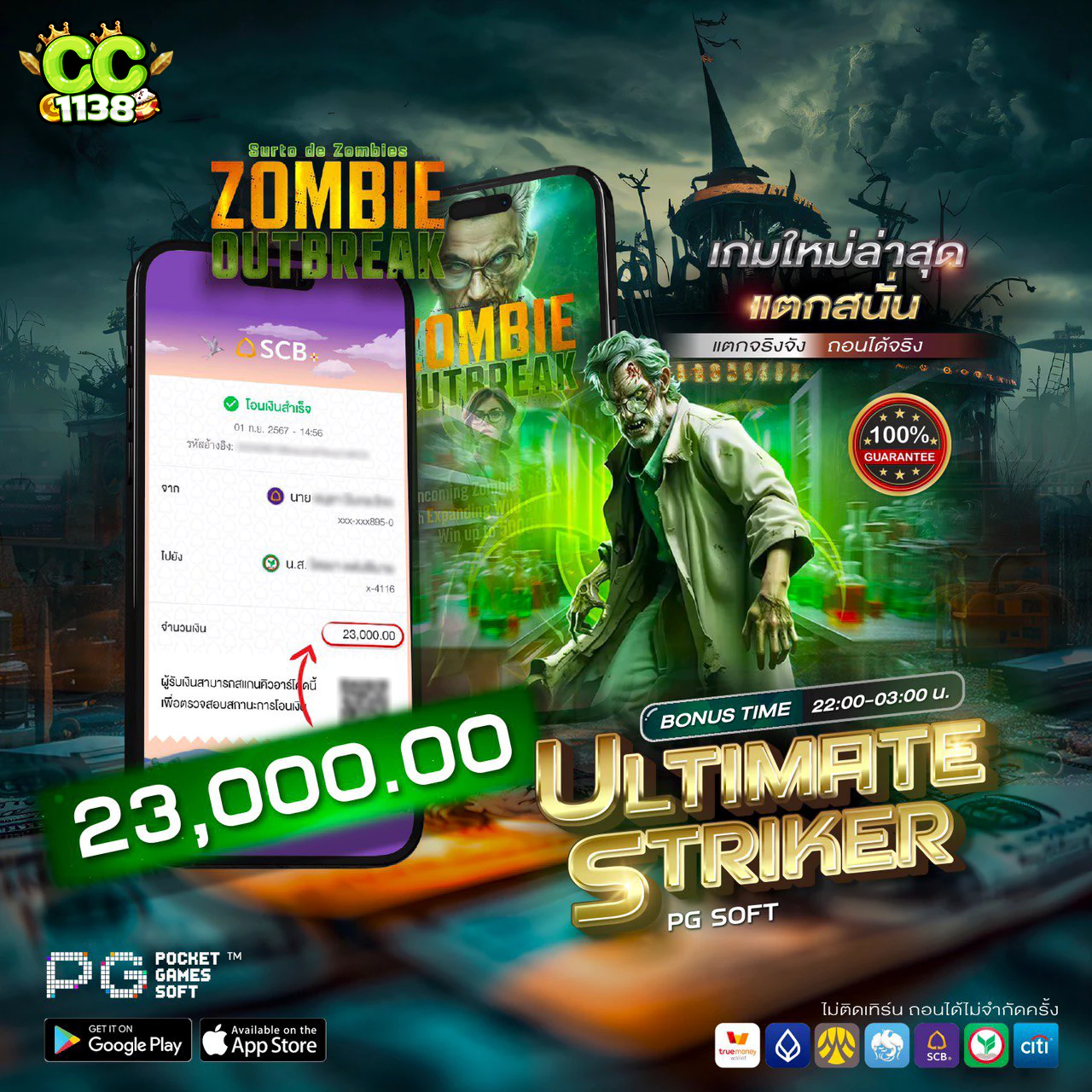 คิง ค อง PG คาสิโนออนไลน์อันดับหนึ่ง แจกโบนัสเต็มพิกัดประจำปี 2024
