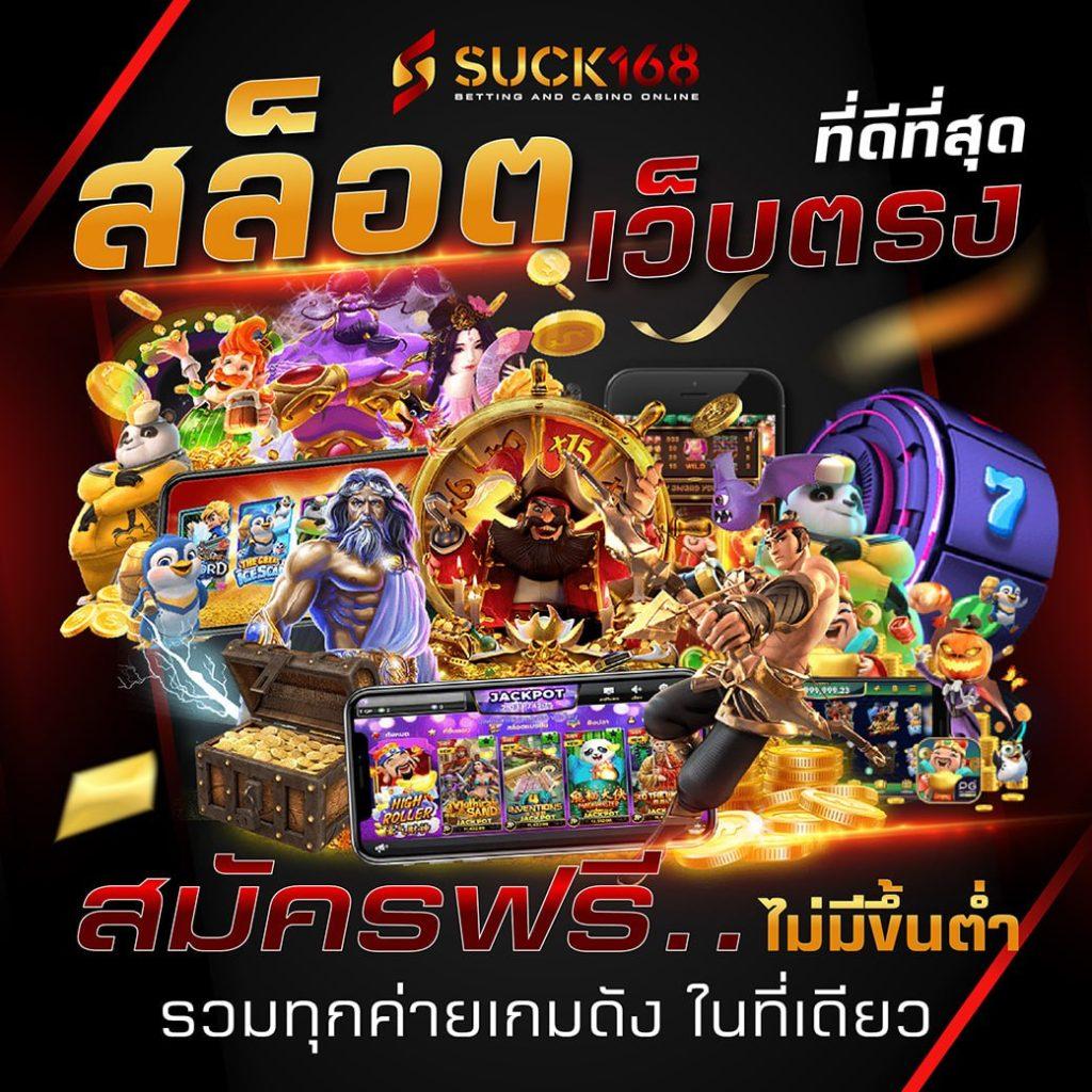 คิง ค อง สล็อต สูตรแตกง่าย รวมเกมดัง ปั่นมันส์ 2024