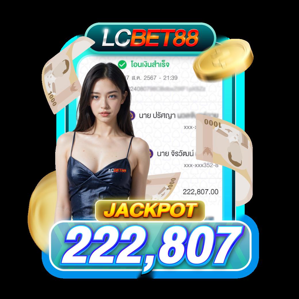 ค้นพบความสนุกกับ Wowslot191 เว็บคาสิโนอันดับหนึ่งของไทย ฝากถอนรวดเร็ว