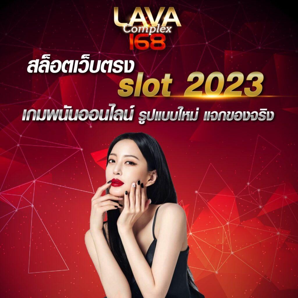 ค้นพบโลกแห่งความสนุกกับ Lucky135 คาสิโนออนไลน์ยอดนิยมในไทย