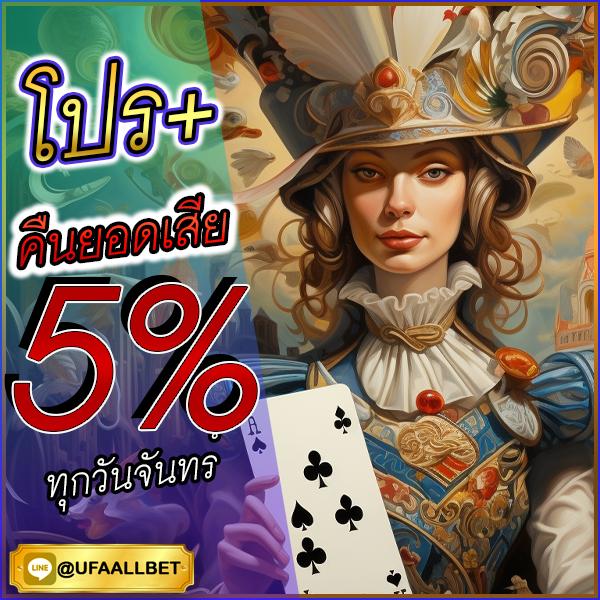 คู่บอล คาสิโนอันดับหนึ่ง รวมเกมพนันสุดฮิต แตกง่าย จ่ายจริง