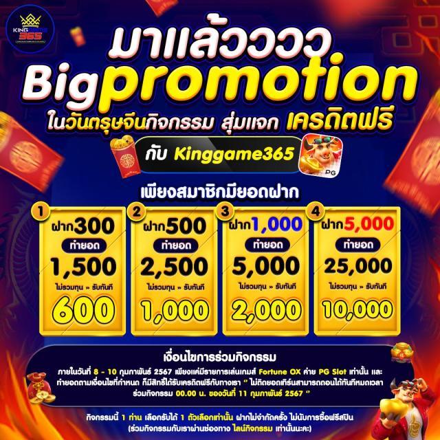 ควีนสล็อต เว็บตรงเล่นง่าย ไม่มีขั้นต่ำ รับโบนัสสุดคุ้มเดิมพันได้ทุกเวลา