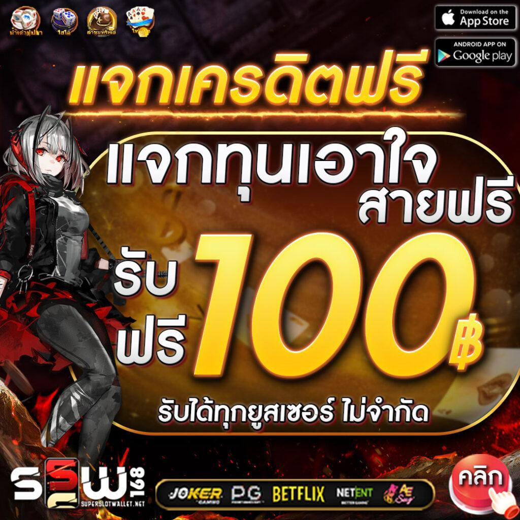 คะแนน7m คาสิโนออนไลน์อันดับหนึ่ง บริการครบวงจร มั่นคง ปลอดภัย