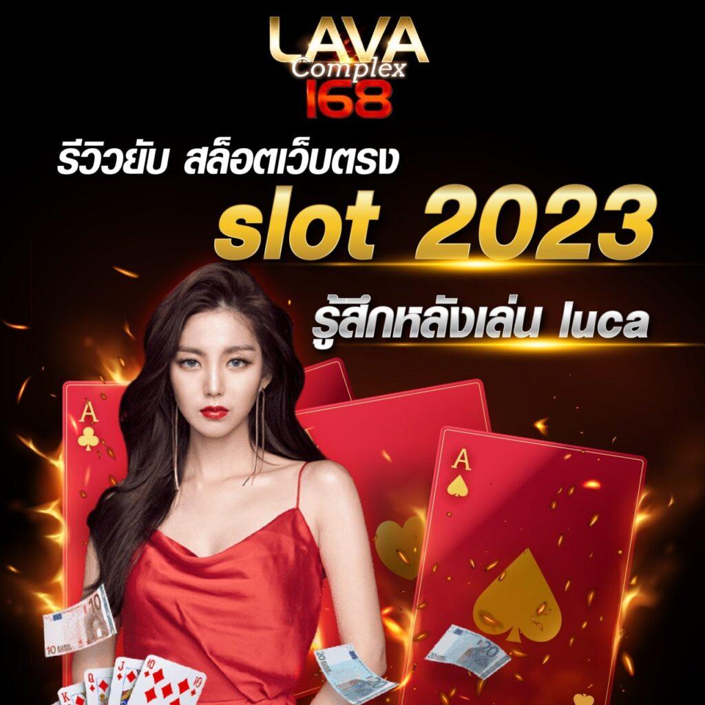 คะแนนการแข่งขัน คาสิโนทันสมัย ระบบฝาก-ถอนรวดเร็ว ฝากง่าย ถอนไวสุด