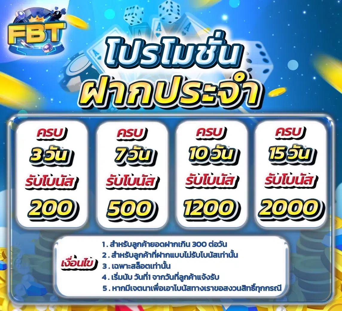 คะแนนบอลสด คาสิโนออนไลน์อันดับหนึ่ง ความสนุกไร้ขีดจำกัด