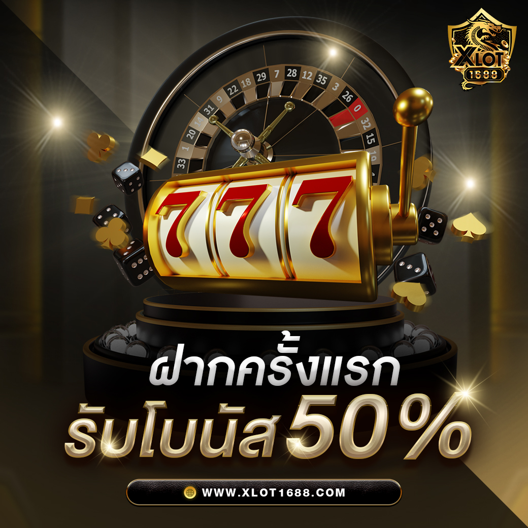 คะแนนผลบอลสด888 | ช่วงเวลาทำเงินที่ดีที่สุดในวงการคาสิโนออนไลน์