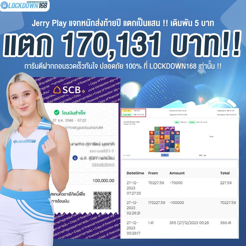 คะแนนผลบอลสด คาสิโนออนไลน์อันดับหนึ่ง มาตรฐานระดับโลก 2024