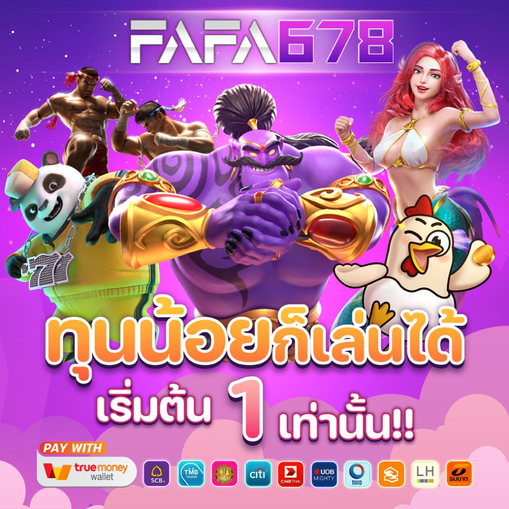 คะแนนฟุตบอล เว็บเดิมพันอันดับหนึ่ง พนันง่าย จ่ายจริง