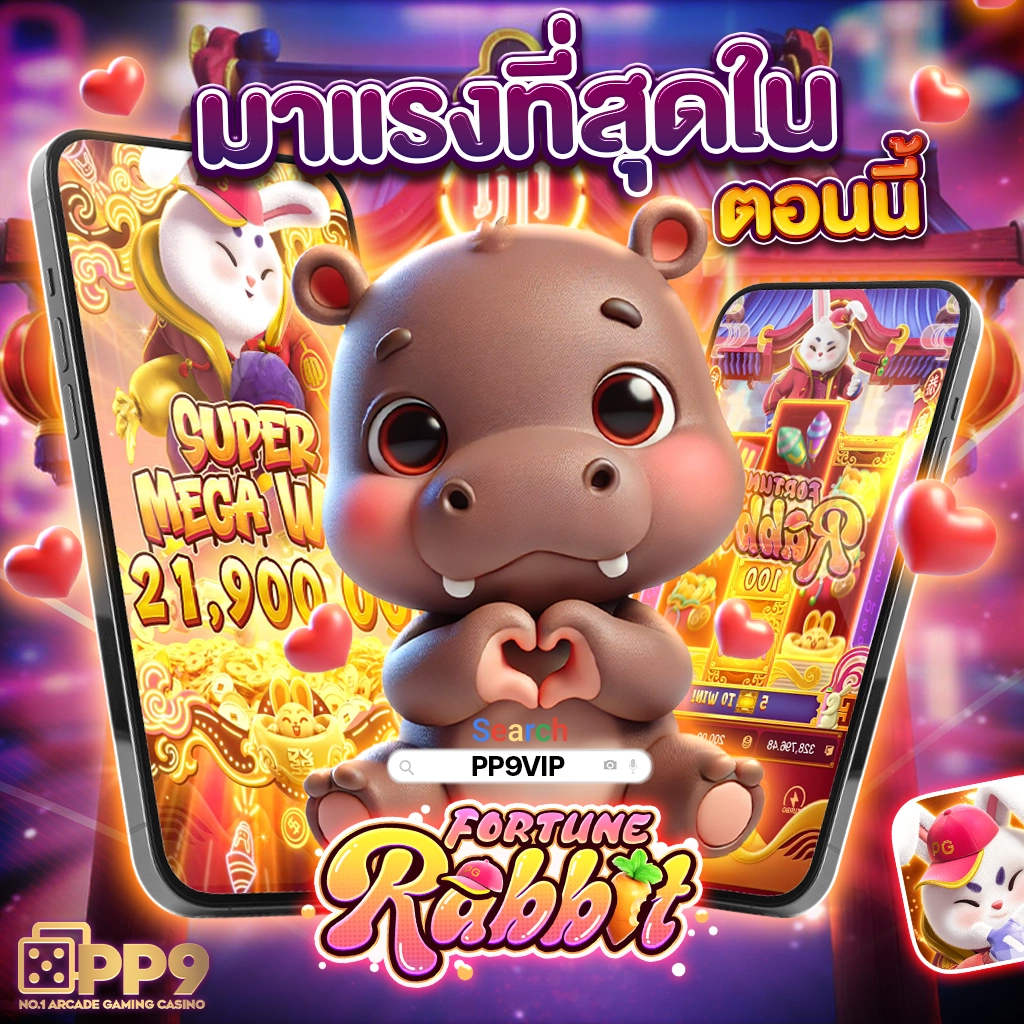 คะแนนแข่งสด คาสิโนครบวงจร เว็บเกมฮิต มาแรงที่สุดในไทย