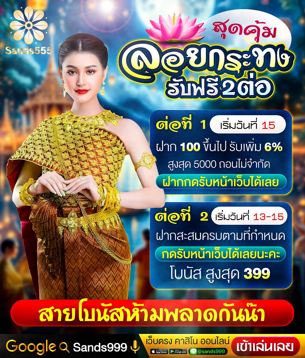 คะแนนในการแข่งขันฟุตบอลสด – มาตรฐานล่าสุดเพื่อแฟนบอลไทย