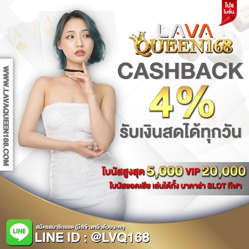 คะแนนในการแข่งขันสด | คาสิโนออนไลน์อันดับหนึ่งในไทย