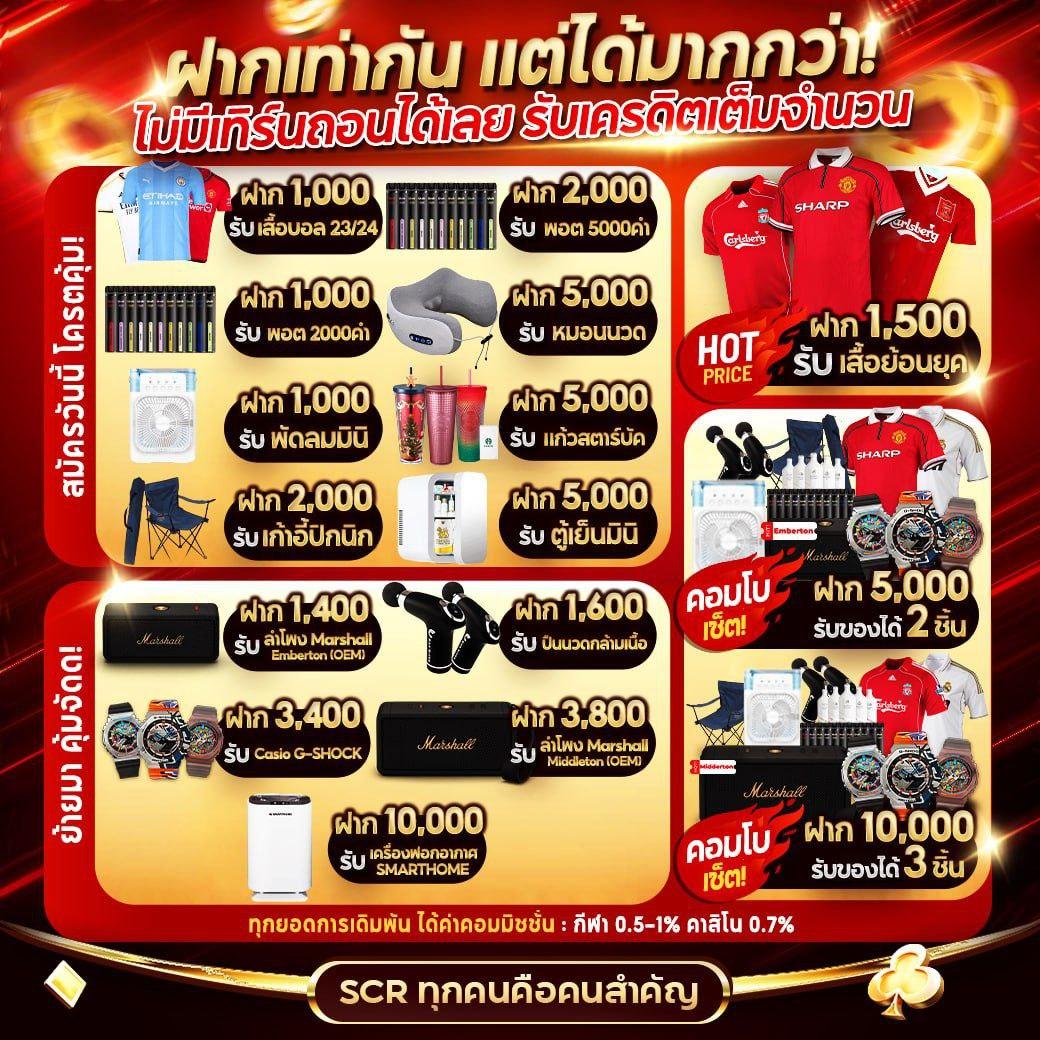 คะแนนในการแข่งขันสดฟุตบอล - คาสิโนที่น่าเชื่อถือในไทย