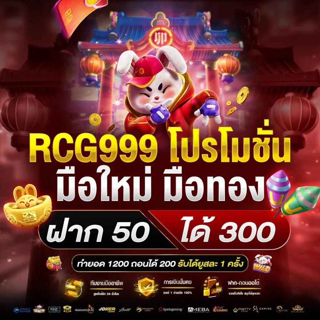 ค่าย เกม สล็อต สล็อตแตกง่ายที่สุด โปรโมชั่นสุดคุ้มที่สุดในไทย